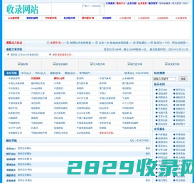 欣欣導(dǎo)航網(wǎng)