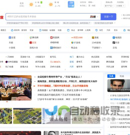 2345網(wǎng)址導(dǎo)航－致力于打造百年品牌（已創(chuàng)建19年04個(gè)月）