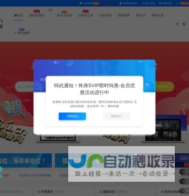 易普網(wǎng) - 綜合資源匯聚共同創(chuàng)造價(jià)值！